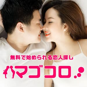 マゴコロ